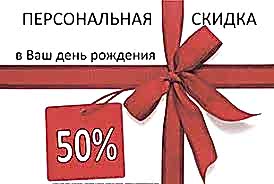 Хранение велосипедов
